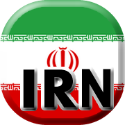 イラン